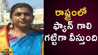 YCP Leader Roja Strong Confidence Over YS Jagan Victory | AP Election Results 2019 | Mango News