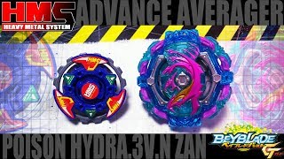 第252回🐍 ベイブレード ポイズンヒュドラ登場！ VS アドバンスアヴェレイザー 超防御毒牙が襲う！！！