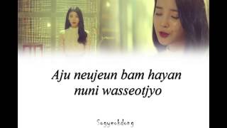 IU - Sogyeokdong Lyrics