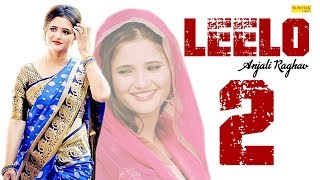 Leelo 2 | Anjali Raghav & Harsh Gahlot | Vishwjeet Chaudhary | Latest Haryanvi Song 2019