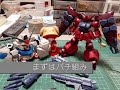 gp 羅刹をディフォルメしてみた【ガンプラ】