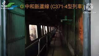 台北捷運第27週年紀念短片（O中和新蘆線）