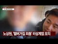 내란 혐의 군·경 수뇌부 재판 이번 주 시작 ytn