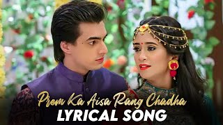 Prem Ka Aisa Rang Chadha Full Song Lyrics | Shivangi Joshi | Prem Ka Aisa Rang Chadha Full Song
