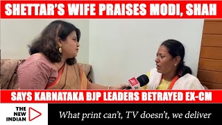 Jagadish Shettar’s Wife Praises PM Modi, HM Shah; Blames Karnataka Leaders Of His Misfortune