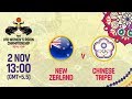 New Zealand v Chinese Taipei - Full Game - FIBA U18 Women's Asian Championship 2018