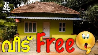 വീട് free | @home