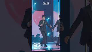 [4K세로직캠_뽕형제] 민수현 - 넌 너무 예뻐ㅣ🔥불타는 트롯맨 6화🔥 230124