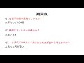 11月17日（水）のバズビデオについて【buzzvideo・topbuzz・トップバズ】