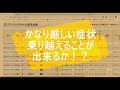 ヴィクトリアマイル 2022 デアリングタクトはまわってくるだけの、ソダシは今後勝てない可能性あり！！ レイパパレ3つの買い材料