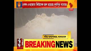 Durgapur | নিম্নচাপ ও বৃষ্টিতে নদীগুলিতে জলস্ফীতি, ৫৭হাজার কিউসেক জল ছাড়ছে দুর্গাপুর ব্যারাজ