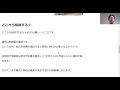 個人事業主が税務調査の追徴税額を支払えないときはどこに相談すればいいか？3か所に相談が必要となることも