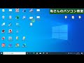 自動でデータをバックアップしてくれるフリーソフト、backup