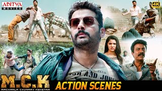 Macharla Chunaav Kshetra (M.C.K) Movie Action Scenes | Nithiin | Krithi Shetty |Aditya Movies