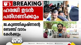 കെട്ടിച്ചമച്ച കഥയനുസരിച്ച് തയാറാക്കിയ കേസെന്ന് ബോബി ചെമ്മണൂർ; ജാമ്യം നിഷേധിച്ചതിനെതിരെ ഹരജി