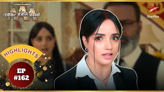 क्या है Anjali का तगड़ा plan? | Ep.162 | Highlights | Advocate Anjali Awasthi | Mon-Sun | 8:30 PM