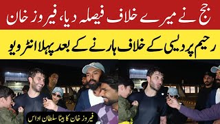 Feroz Khan's first Interview After Boxing Fight| Rahim Pasdasi Vs Feroz Khan Onyx News