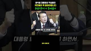 민주당의 토악질나는 행태 전국민이 반드시 알아야한다