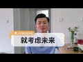 老实人和渣男的最大区别是什么