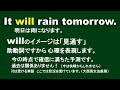 ラジオ英会話lesson167k＆t改