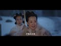 【七夜雪】第7集 李沁、曾舜晞主演 snowy night timeless love ep7 starring li qin joseph zeng eng sub