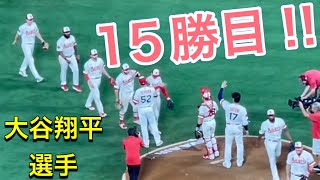 大谷翔平投手15勝目‼︎エンジェルスの勝利‼︎【3番ピッチャー・大谷翔平選手】対オークランド・アスレチックス第3戦@エンジェル・スタジアム9/29/2022