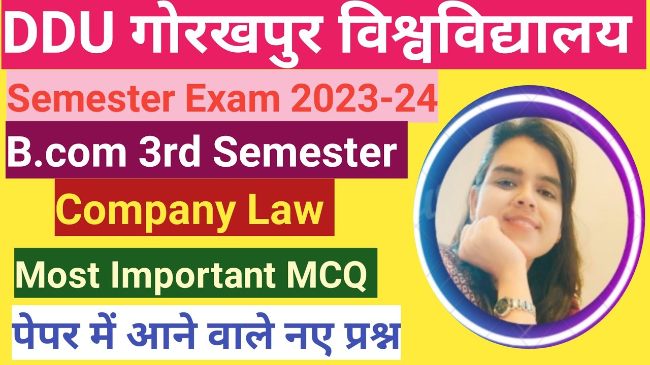 DDU |Company Law|B.com 3rd Semester|Most Important MCQ|Part-1|Semester ...