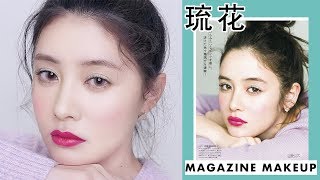 琉花仿妆丨Japanese models makeup丨 Ruby幼熙