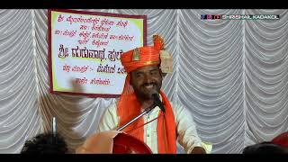 SAWAL BAJANA PART 14 |GURUNATH MASTAR|ಸವಾಲ್ ಭಜನಾ ಗುರುನಾಥ ಮಾಸ್ತರ| bajana shooting ph:-9741906060