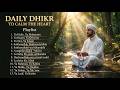 Crying in Silence? Healing Dhikr for Peace, Comfort, and Hope in Difficult Times