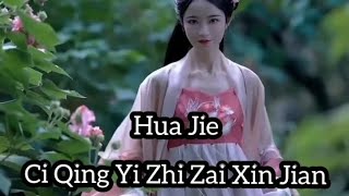 此情一直在心间 Ci Qing Yi Zhi Zai Xin Jian ( Perasaan Ini Selalu Ada Di Hatiku ) Sub Indo Eng Pinyin