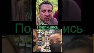 ахахаха #рекомендации #новости  #война