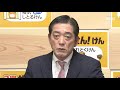 12 3 愛媛県内で新型コロナの新たな感染者5名を確認　中村知事が臨時会見