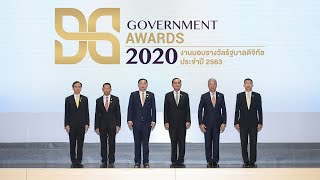 นายกรัฐมนตรีมอบรางวัล Digital Government Awards 2020