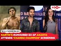 Kartik Aaryan & his rumoured Ex Girlfriend Ananya Panday together at 'Chandu Champion' screening