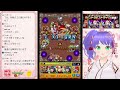 【モンスト】モンストするよ モンストニュース 視聴者参加型 同時視聴 0206【モンスターストライク】