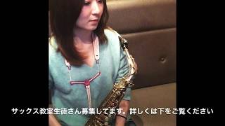 Alto Saxで 美空ひばりさん 愛燦燦 演奏してみた