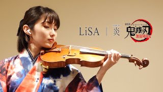 【NADESHIKO VIOLIN】　バイオリンで\