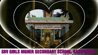 SRV GIRLS HIGHER SECONDARY SCHOOL, RASIPURAM