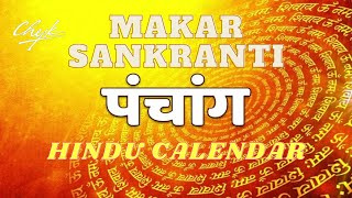 Science \u0026 Panchang | Hindu Calendar | Know your Roots