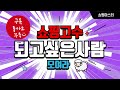 여행가방 추천 리뷰 완벽한 여행 필수품 5선