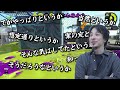 【ゆっくり実況】スプラ3に向けてスプラ歴二ヶ月の私がチャージャー使ってみた結果...。【スプラトゥーン2】