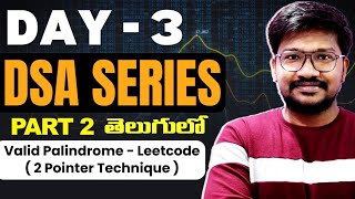 Valid Palindrome - Leetcode Part 2 | Two pointer technique | DSA Preparation Day 3 in java | Telugu