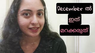 December ൽ ഇത് മറന്ന് പോകല്ലേ.. Winter skincare | Malayalam