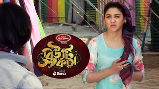 Beauty Circus | বিউটি সার্কাস | Jaya Ahsan | Mahmud Didar | যা বললেন জয়া ও দিদার | সুটিংয়ের একাংশ