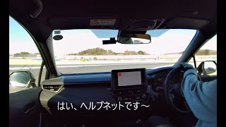 ヘルプネット地獄！！　GRカローラ モビリティリゾートもてぎ 　2'17\