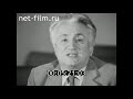 1985г. Саранск. фронтовой кинооператор Владимир Сущинский