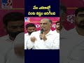 వేల ఎకరాల్లో పంట నష్టం జరిగింది : Harish Rao - TV9