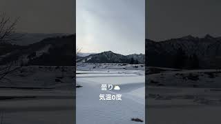 幻想的な万太郎山🌥️越後湯沢のお天気2024年3月28日#天気予報 #ログハウス生活   #猫のいる暮ら　#越後湯沢のお天気