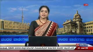 ರಾಷ್ಟ್ರೀಯ ನಿರ್ಣಾಯಕ ಖನಿಜಗಳ ಮಿಷನ್-NCMM ಆರಂಭ ; ಕೇಂದ್ರ ಕಲ್ಲಿದ್ದಲು,ಗಣಿ ಸಚಿವ ಕಿಶನ್ ರೆಡ್ಡಿ ಹೇಳಿಕೆ